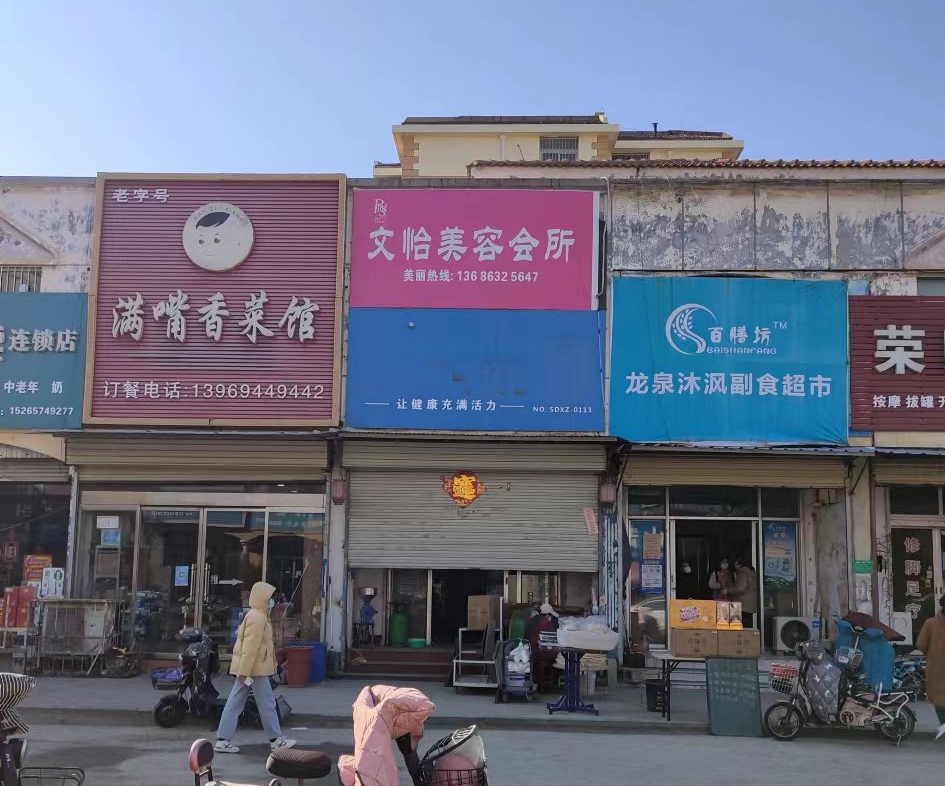 荊善安居南門內(nèi)西側(cè)營業(yè)房出租