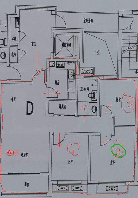 毛坯3室2廳1衛(wèi)110m280萬元
