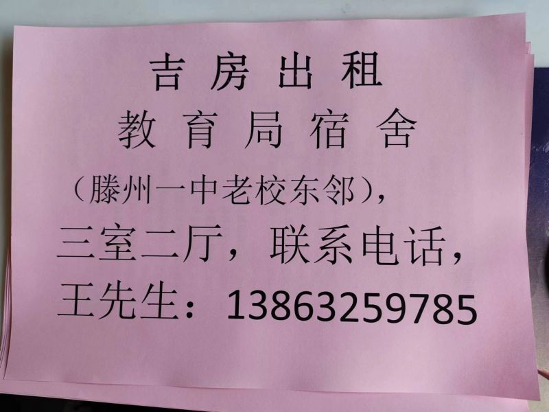 東臨老一中，3室2廳1衛(wèi)96m2（適合高中孩子安靜的學(xué)習(xí)）