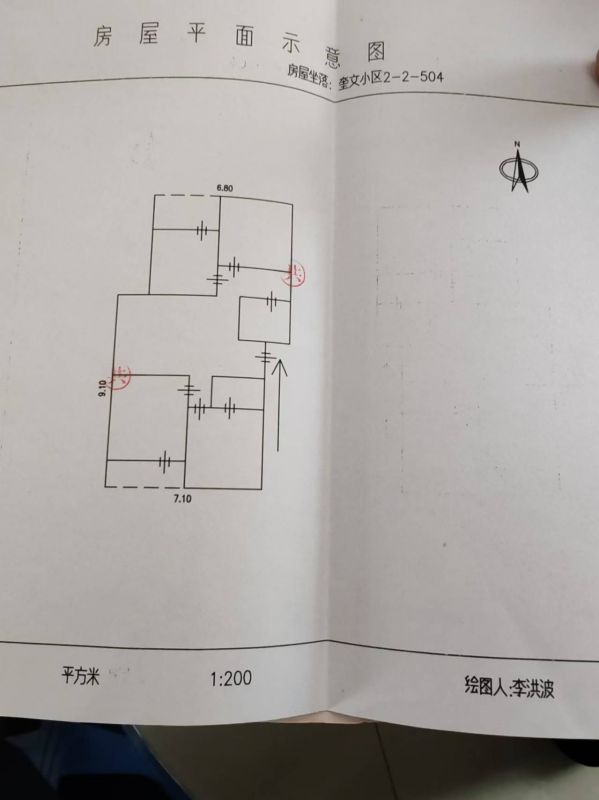 毛坯3室2廳2衛(wèi)108m265萬元