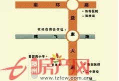善國苑