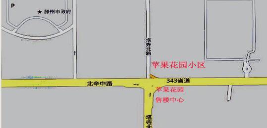 蘋果花園