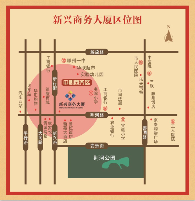 新興商務(wù)大廈