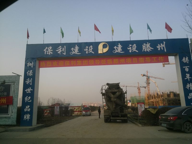 實景圖