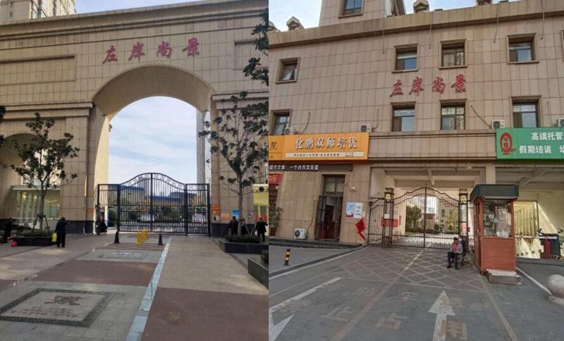 左岸尚景
