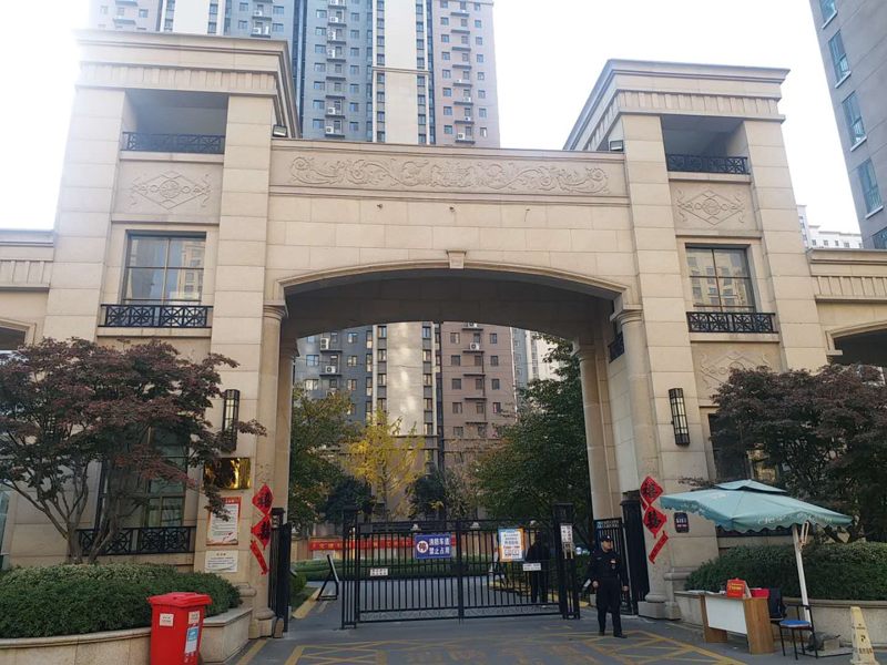 涵翠苑