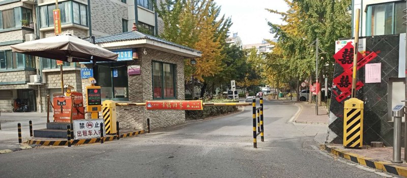 濱江國際花苑