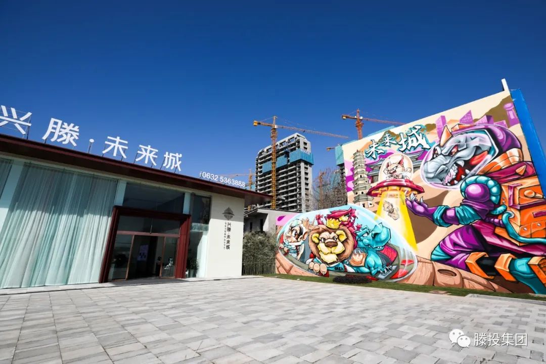 實(shí)景圖