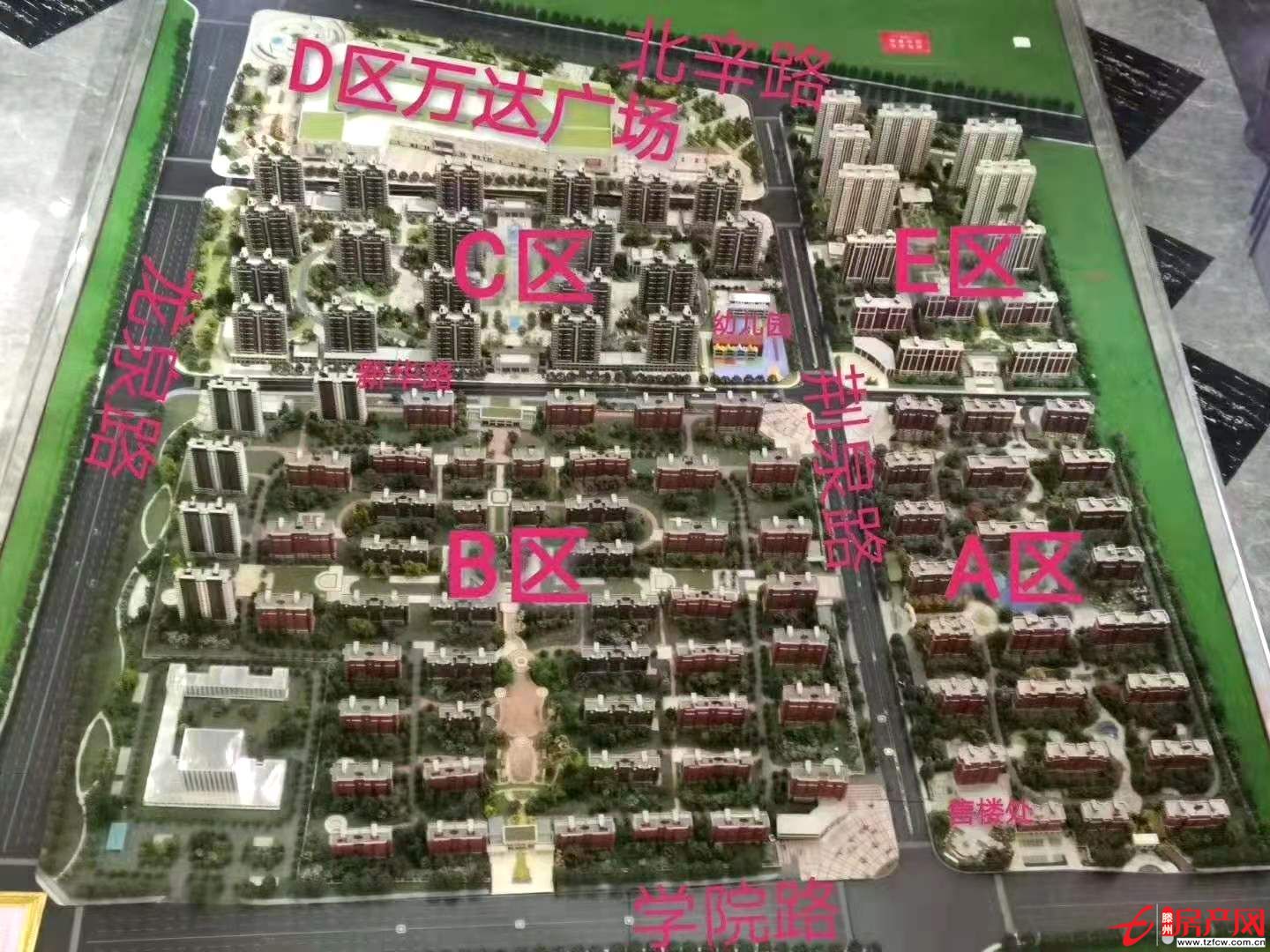 一中學區(qū)房，萬達旁靠近小區(qū)北門，靠近棗科東門