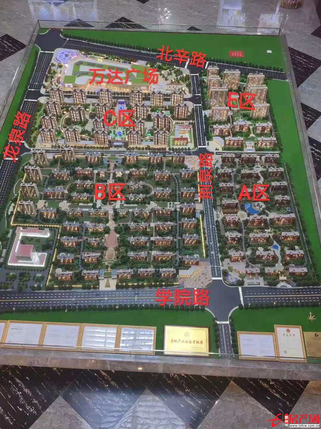 一中學(xué)區(qū)房，萬達(dá)旁