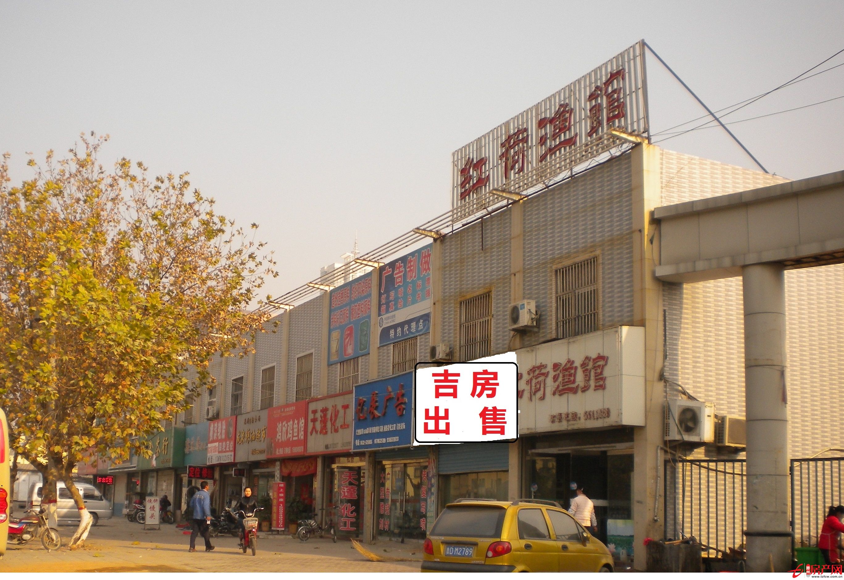 大同北路商圈精品沿街旺鋪，客流量大，位值極佳